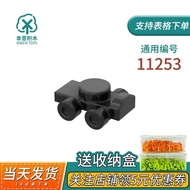 Qiaoyi Building Blocks 11253 Roller Skates 1 Hole Warehouse Domestic Parts MC Small Particle Buildin