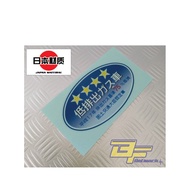 JDM style Japan Emission Sticker [Export Spec]