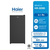 รุ่นใหม่2024 HAIER ตู้เย็นมินิบาร์ ไฮเออร์ ขนาด 3.2 รุ่น HR-SD95 มีหลอดไฟ LED ให้แสงสว่าง