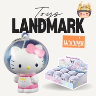 [Box] Sanrio Characters family candy planet keychain