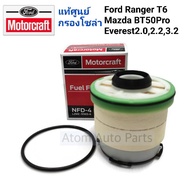 Genuine Ford From The Center.solar Filter Mazda BT50 PRO Ranger T6 Everest Engine 2.2/3.2 Code.l2mz9