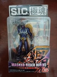 SIC 極魂 幪面超人 響鬼