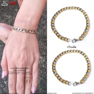 Oval Round Bracelet 2 Kings 4mm