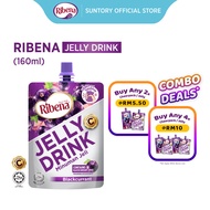 Ribena Jelly Drink Regular 160ml