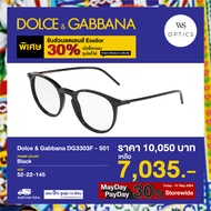 Dolce & Gabbana กรอบแว่นสายตา รุ่น DG3303F by WS outletshop