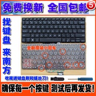 （筆電鍵盤）Asus華碩VivoBook X430 S14 K430 A430  S4300F S4300U 靈耀S鍵盤