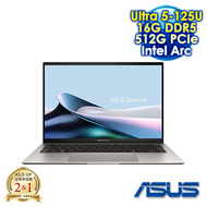 【AI新紀元M365大方送】ASUS Zenbook S 13 OLED UX5304MA-0022I125U 玄武灰 13.3吋AI&amp;Evo筆電 (3K OLED/Intel Ultra 5-125U/16G DDR5/512G PCIE SSD/WIN 11)