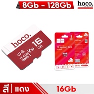 HOCO เมมโมรี่การ์ด TF Card / Micro SD Class 10 ความจุ 8Gb 16Gb 32Gb 64Gb 128Gb 256Gb รองรับ สมาร์ทโฟน แท็บเล็ต หูฟัง Gopro hc6
