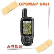 【現貨 附發票】GARMIN GPSMAP 64st 全能進階雙星定位導航儀