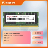 KingBank Magnesium Micron Particles 16GB DDR5 4800 NB Laptop/Memory