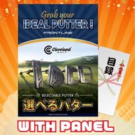 Cleveland Golf Frontline Selectable Putter Series - Panemoku Malaysia