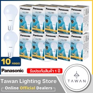 [10 หลอด]Panasonic หลอดไฟแอลอีดี 15วัตต์ แสงขาว Daylight แสงเหลือง Warmwhite LED Bulb 15W รุ่น NEO