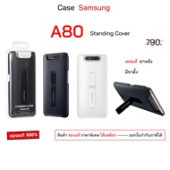 Phone case For samsung a80 a80 a80 cover original Shockproof a80 With Stand