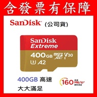 免運 高速卡SanDisk 400GB 512GB 1TB Extreme A2 micro SD TF MICROSD