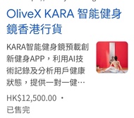 KARA智能健身鏡