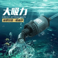 Toilet Suction Device Cleaning Suction Feces Cleaning Fish Tank Pump Electric Fish Feces Change Wate