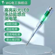 Electric Laptop Dedicated Detection Power Test Pen Screwdriver