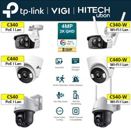 (ประกัน 3ปี) TP-Link VIGI C340/C340-W/C440/C440-W/C540/C540-W กล้องวงจรปิด Network Camera Full color