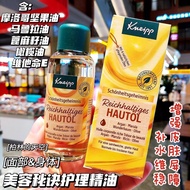 DxF/G-B argan marula hydrating and nourishing multi-effect massage care essential oil