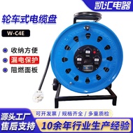Kaihui Electric 430 Cable Reel 380V _ W-C4E Power Reel Reel Industrial Cable Reel Mobile Cable