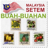 SETEM POSTAGE STAMPS LAMA: BUAH-BUAHAN (USED) (MALAYSIA) PREMIEUM COLLECTION HOBBY(MY018) HOBI邮票 TAH