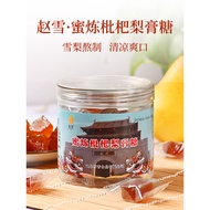 Zhao Xuemi Refined Loquat Pear Cream Candy Loquat Loquat Loquat Loquat Loquat Loquat Loquat Loquat L