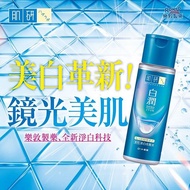 Hada-Labo肌研白潤美白化粧水-潤澤型170ml