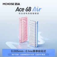MCHOSE From Ace68Air Magnetic Axis Mechanical Keyboard Gaming Game Light Box Wired Customized Desk w