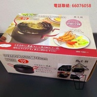 家用天婦羅限定 小型油炸鍋 Tempura Fryer 明火/電磁爐皆適用 (直徑16cm/深9cm) [HH015]