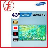 SAMSUNG UA43AU7700 | UA43CU8100 43 Inch Crystal UHD 4K Smart TV