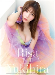 全新 日版 雪平 Risa Yukihira 掛牆 日本 月曆 2024 50 × 71 cm 8頁 Calendar 