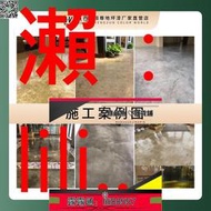 地坪漆 仿古地坪漆室內外家用水泥地面漆復古工業風做舊環氧自流平地板漆可開發票 滿299起送