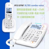Alcatel - XL785 Combo Voice 100電話簿內存封鎖騷擾來電大聲大按鍵數碼室內無線電話 (白色) [平行進口]