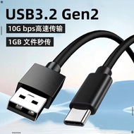 Suitable for Sony a7m3 Data Cable Transmission Cable A7M4/C/ZV-E10L SLR Camera Online Shooting Cable