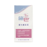 Sebamed 施巴嬰兒潤膚面霜 50毫升