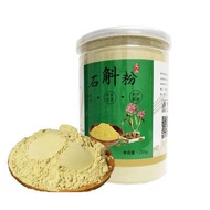 霍山铁皮石斛粉250克正宗枫斗粉搭配三七西洋参崇妙 250g