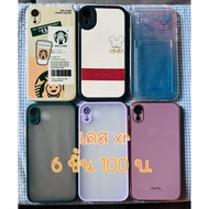 Iphone Xr Mobile Phone Case
