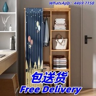 衣櫃 楠竹 衣帽櫃 掛衣服櫃 衣架 衣服收納櫃 置物櫃 儲物櫃 包送貨