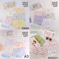 (1 Set CONTAINS 5 PCS) (MANY MOTIFS) Girls' boxer panties with cute donut / cherry / bunny / ice cre