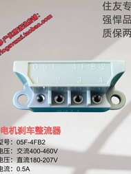 Fashion Fashion ❤ 05F-4FB2 Motor Ship Brake Semi-Wave Rectifier Japanese Sumikkou Dedicated Original