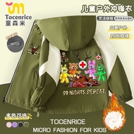 [Jacket] Nights in the Forest Nights in the Forest 99 Nights Children's Jackets Jackets Trendy
