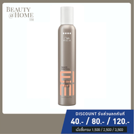 *พร้อมส่ง* WELLA EIMI Shape Control Extra Firm Styling Mousse 300ml