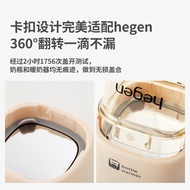 Vistas Hegen Milk Bottle Warmer Portable Wireless Milk Warmer Baby Outing Breast Milk Thawing Heatin