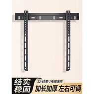 Suitable for TCL TV 32 40 55 65 75 Inch Hanger Wall Mount Bracket Universal LCD TV Rack