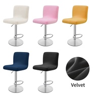 Low Back Chair Seat Cases Velvet Bar Stool Chair Covers Solid Color Rotating Lift Chair Cover Protector for Dining Room 카페의자