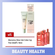 Merrezca Color Correcting CC cream เมอเรสก้า ซีซี ไพรเมอร์ (20 กรัม x 1 หลอด) ฟรี Merrezca Glow Ink 