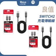 Good Value Switch2 Charging Transmission Cable Dual C60w NS2 Host NS2 Pro