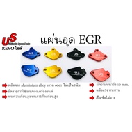 EGR REVO Cover Plate Intake Side
