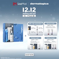 [EXP 04/26] supple skin kit (2 full size + 1 set of cooling globes)