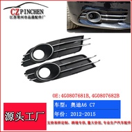 Suitable for Audi A6L C7 12-15Front Bumper Fog Light Frame Front Light Frame Lower Mesh Fog Light Gr